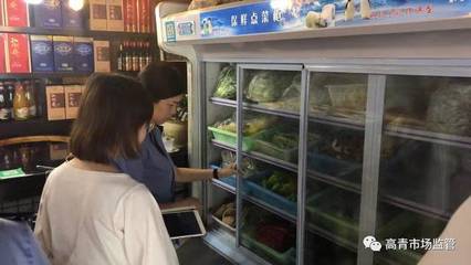 牢记使命 担当作为——高青县市场监督管理局一周重点工作总览（食用农产品零售）