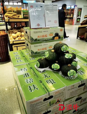 消费扶贫新篇章 罗湖在首届消费扶贫交易博览会展示广西对口帮扶成果